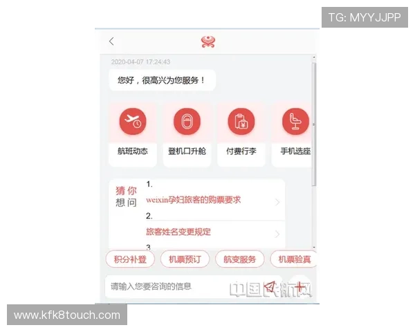 凯发登录首页客服提供全天候专业支持确保您的游戏体验顺畅无忧