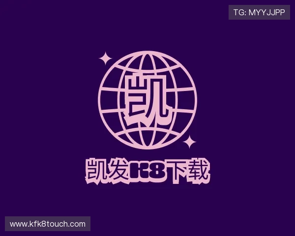 知道凯发k8下载